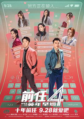 《心海孽魔》电影高清完整版