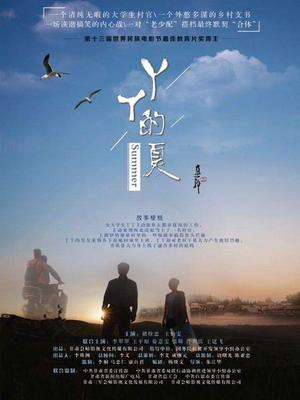 《游戏王 ARC