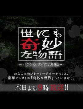 《地窖藏恶》电影高清完整版