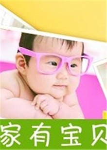 《办公室第六季》电视剧高清全集