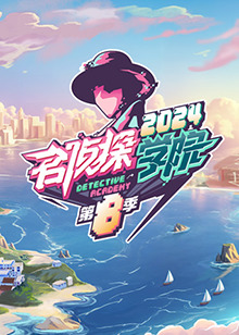 《糖块罐》电影高清完整版