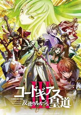 《洪荒灵尊》动漫高清全集