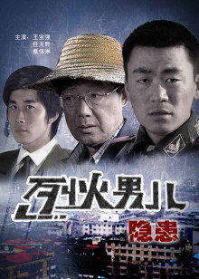 《末日预言【影视说明】》电影高清完整版
