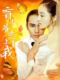 《连琐》电影高清完整版