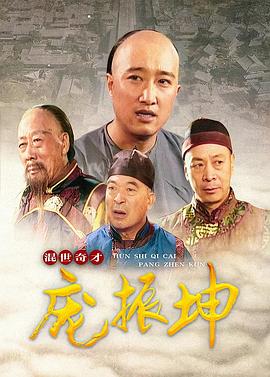《黑色直播【影视说明】》电影高清完整版