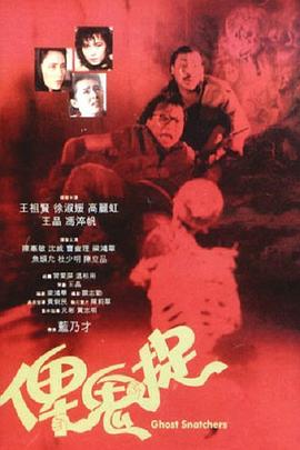 《纯真心灵·逐梦演艺圈》电影高清完整版