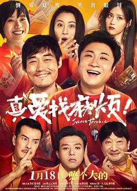 《极限惊魂夜》电影高清完整版
