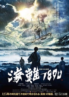 《现在这样就好》电影高清完整版