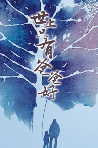 《案发现场2》电视剧高清全集