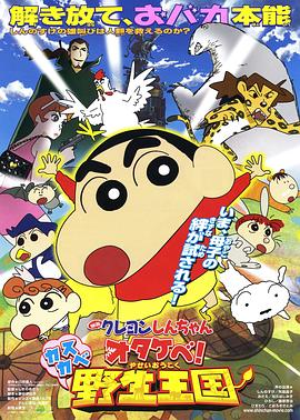 《弑君者》电影高清完整版