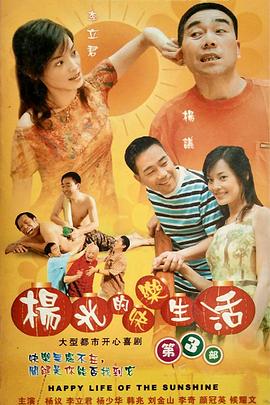 《椰岛情仇》电影高清完整版