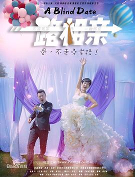 《遗落家庭》电影高清完整版