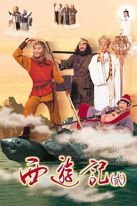 《无敌原始人》电影高清完整版