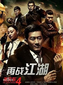 《不义联盟：人世之神》动漫高清全集