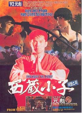 《时刻旅行者的妻子》电影高清完整版