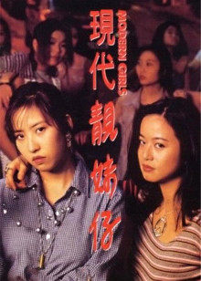 《少林七崁》电视剧高清全集