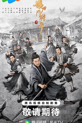 《拥抱每一刻花火粤语》电影高清完整版