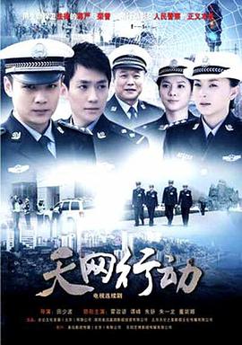《亲爱的司丞大人》电视剧高清全集