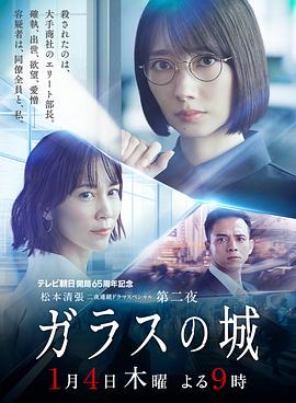 《杀手继母》电影高清完整版