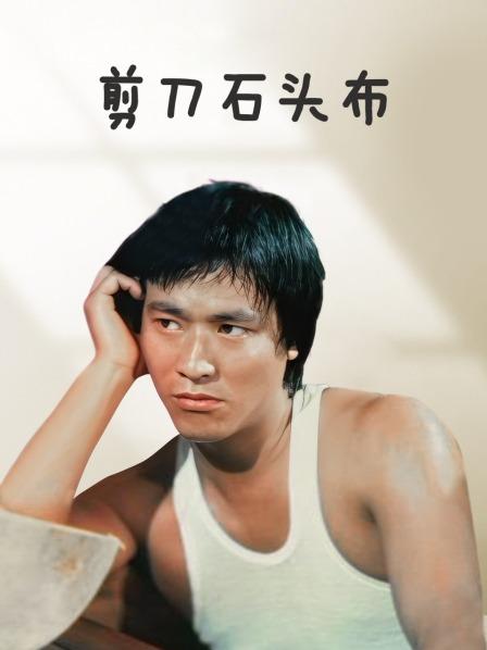 《地下兵工厂》电影高清完整版