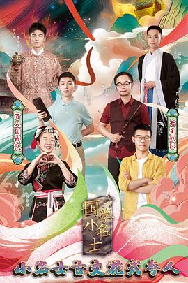 《边境迷雾【影视说明】》电影高清完整版