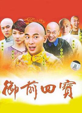 《大城大楼》电影高清完整版