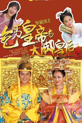 《代号猛虎举动》电影高清完整版