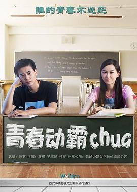 《沼地王的女儿》电影高清完整版