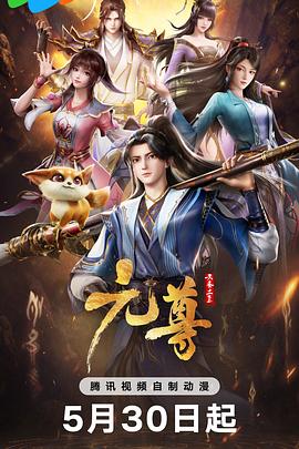 《黄金时段》电影高清完整版