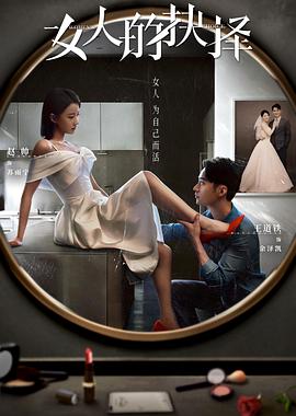 《出包王女 Darkness第二季》动漫高清全集