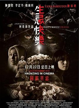 《两个爱人和一只熊》电影高清完整版