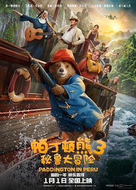 《铁血尖刀》电视剧高清全集