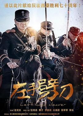 《卖房子的女性》电视剧高清全集