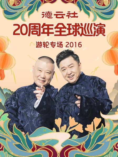 《结业的咱们》电影高清完整版