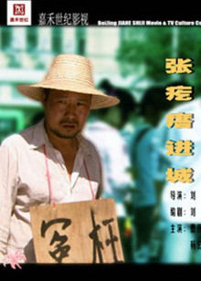 《鲨海困斗【影视说明】》电影高清完整版