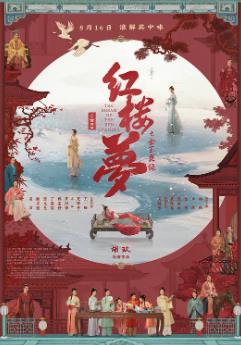 《方圆八百米》电视剧高清全集
