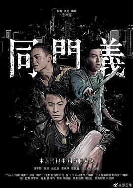 《红孩儿1975》电影高清完整版