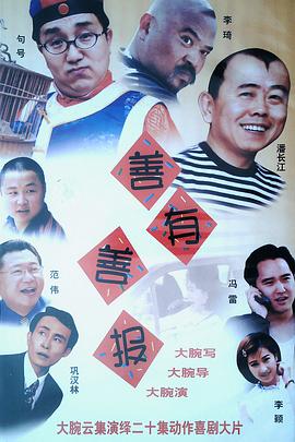 《希瑞与特殊的公主们第四季》动漫高清全集