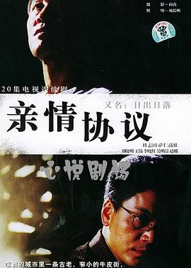 《印第安纳波利斯号：勇者无惧》电影高清完整版