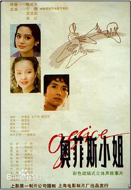 《井里的人》电影高清完整版