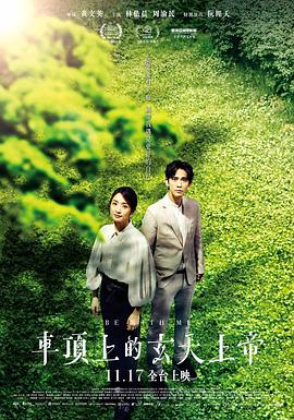 《沦陷猩球》电影高清完整版