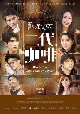 《保姆之死》电影高清完整版