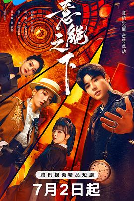 《保姆之死》电影高清完整版