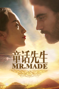 《独立提名人》电影高清完整版