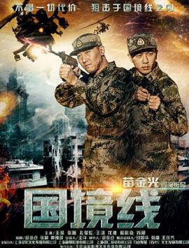 《爱在独木桥》电视剧高清全集