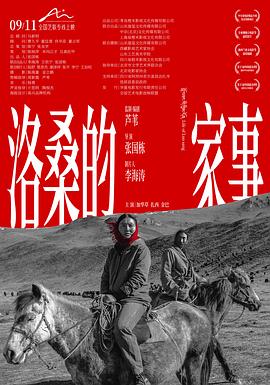 《钟馗嫁妹》电影高清完整版