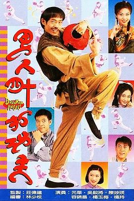 《卡吉尔女孩》电影高清完整版