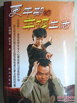 《远山恋人》电影高清完整版