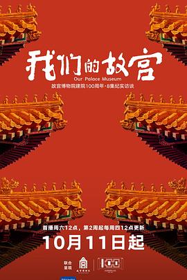 《摩登浴室》电影高清完整版