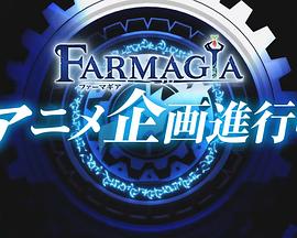 《狂兽粤语》电影高清完整版